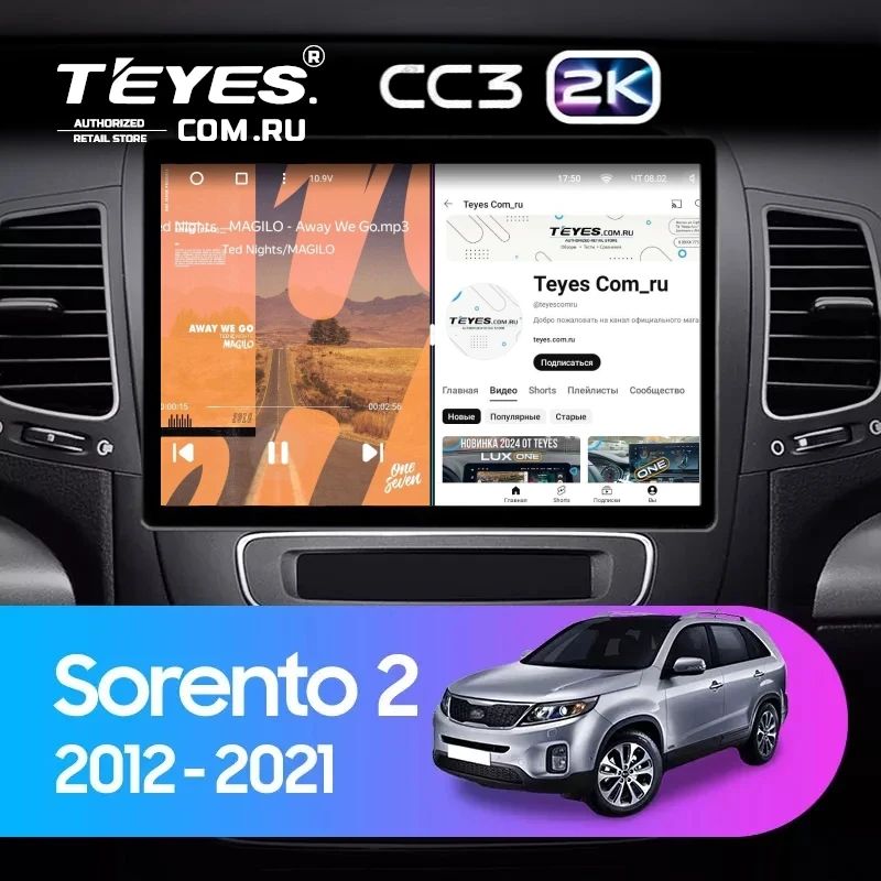 Штатная магнитола Teyes CC3 2K 6/128 Kia Sorento 2 II XM (2012-2021) F2 (13")
