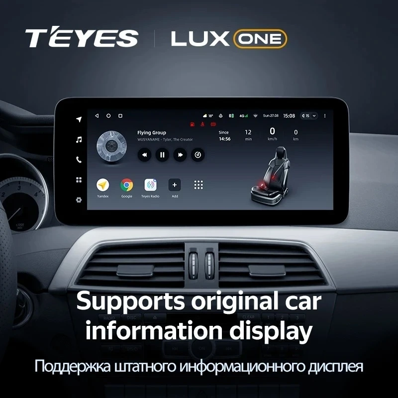 Штатная магнитола Teyes LUX ONE 6/128 Mercedes-Benz GL-Class 2 X166 (NTG 4.5) (2011-2016)