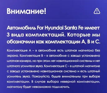 Штатная магнитола Teyes CC3 2K 360 6/128 Hyundai Santa Fe 3 (2013-2016) Тип-C