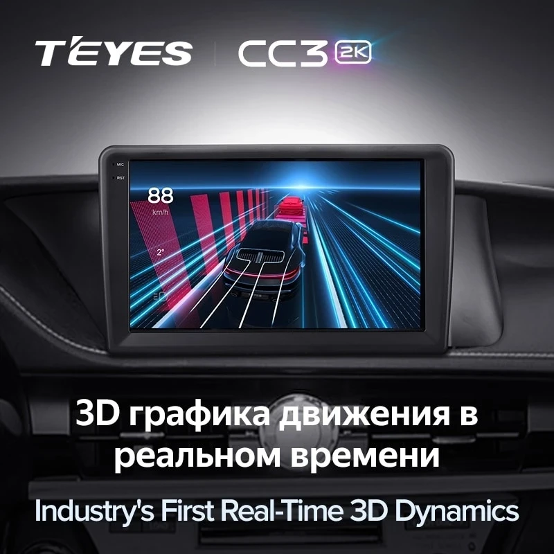 Штатная магнитола Teyes CC3 2K 6/128 Lexus ES ES200 ES250 ES300h ES350 XV60 VI (2012-2018) Тип-B