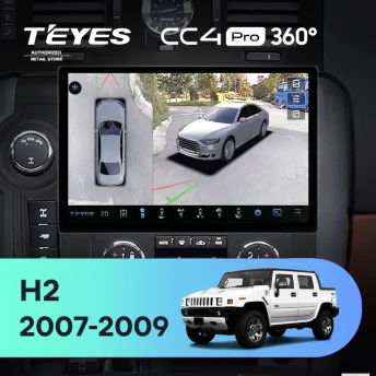 Штатная магнитола Teyes CC4 Pro 360 8/128 Hummer H2 E85 (2007-2009) F2 (13")