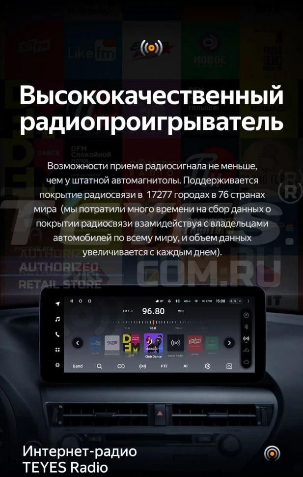 Штатная магнитола Teyes LUX ONE 4/64 Nissan Qashqai 1 J10 (2006-2013)