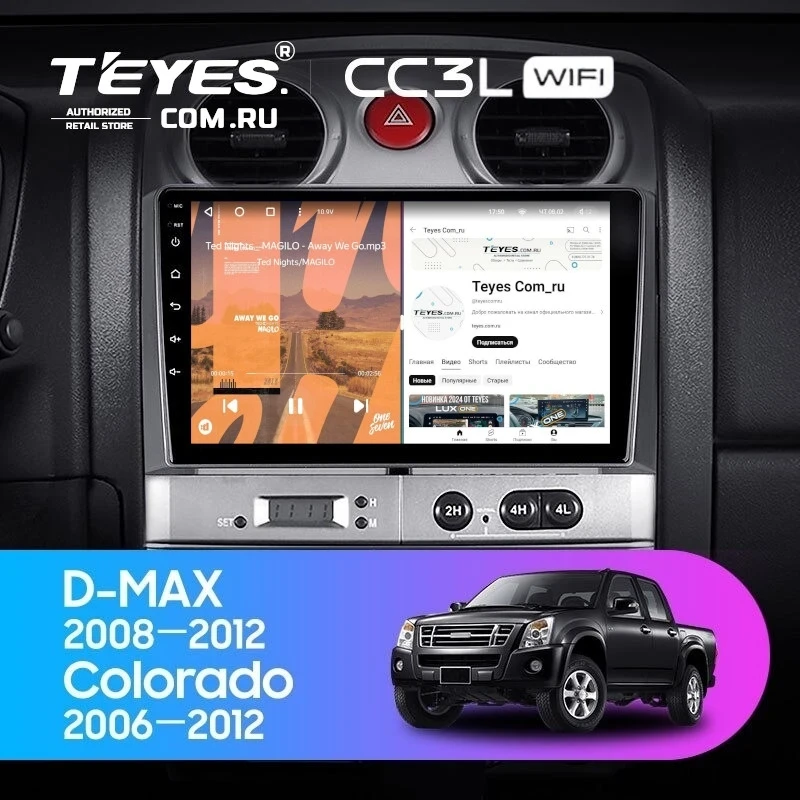 Штатная магнитола Teyes CC3L WiFi 2/32 Chevrolet Colorado (2006-2012)