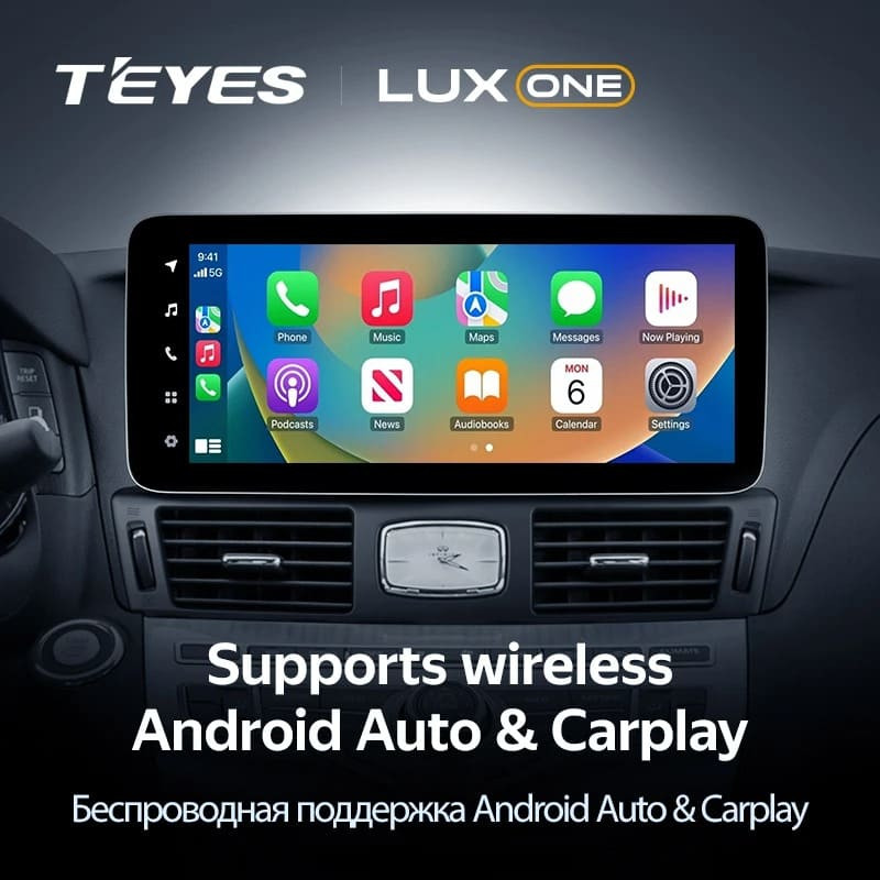 Штатная магнитола Teyes LUX ONE 360 6/128 Infiniti Q70 1 M25 M37 M56 4 (2009-2024) Тип-A