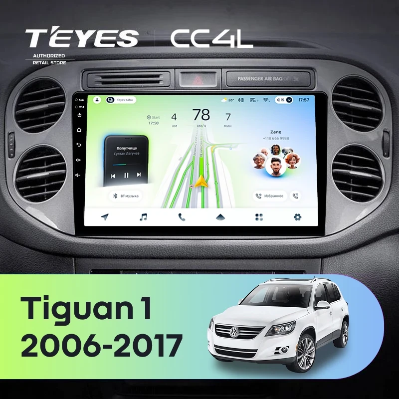 Штатная магнитола Teyes CC4L 4/64 Volkswagen Tiguan 1 NF (2006-2017)