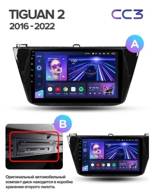 Штатная магнитола Teyes CC3 4/32 Volkswagen Tiguan 2 (2016-2022) Тип-B