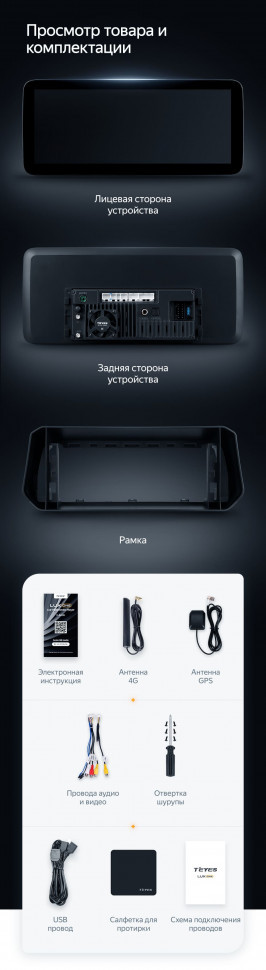 Штатная магнитола Teyes LUX ONE 6/128 Mazda 3 BM (2013-2017) Тип-A