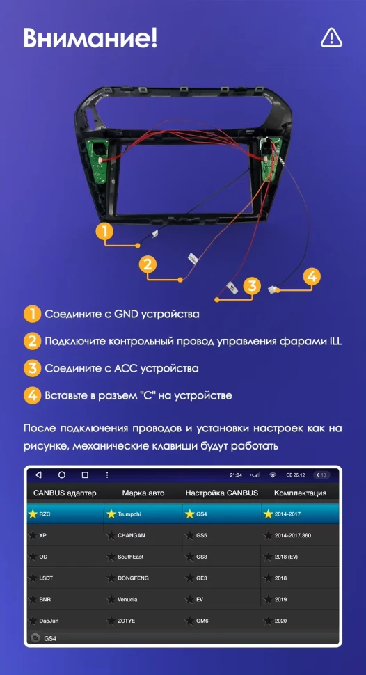 Штатная магнитола Teyes CC3L 4/32 Citroen C-Elysee (2012-2016) F1