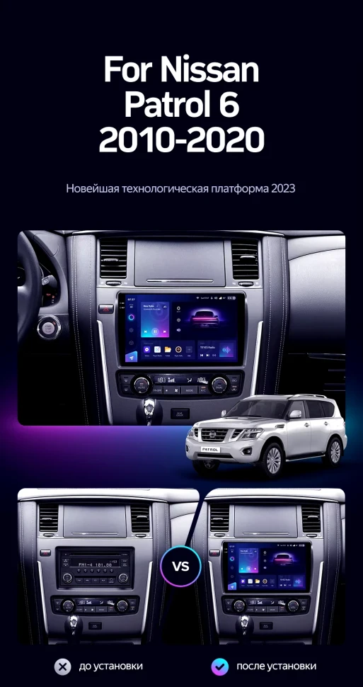 Штатная магнитола Teyes CC3 2K 360 6/128 Nissan Patrol Y62 (2010-2020) F2