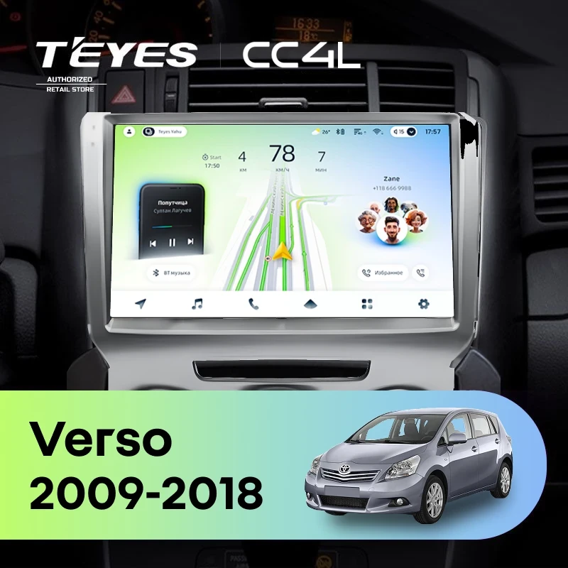Штатная магнитола Teyes CC4L 4/64 Toyota Verso R20 (2009-2018) F3