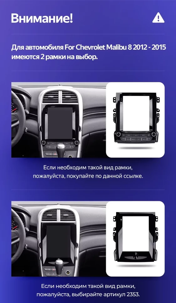 Штатная магнитола Tesla style Teyes TPRO 2 3/32 Chevrolet Malibu 8 (2012-2015) F2