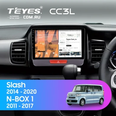Штатная магнитола Teyes CC3L 4/32 Honda Slash (2014-2020)