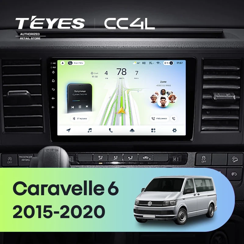 Штатная магнитола Teyes CC4L 4/64 Volkswagen Caravelle T6 (2015-2020)