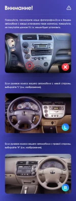 Штатная магнитола Teyes CC3 2K 4/64 Honda Civic 7 (2000-2006) F1