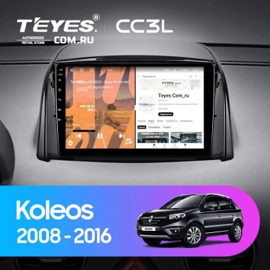 Штатная магнитола Teyes CC3L 4/64 Renault Koleos (2008-2016) Тип-B