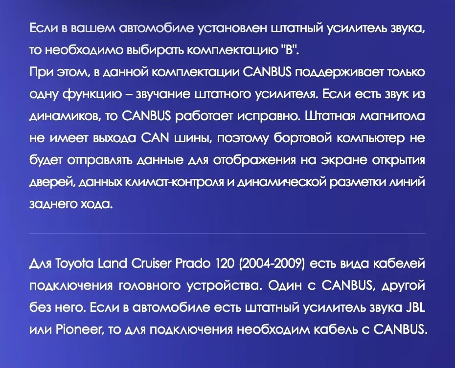 Штатная магнитола Teyes CC3 2K 6/128 Lexus GX470 (2002-2009) F1 Тип-B