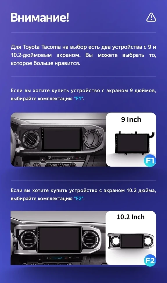 Штатная магнитола Teyes CC3L 4/32 Toyota Tacoma N300 (2015-2023) F2
