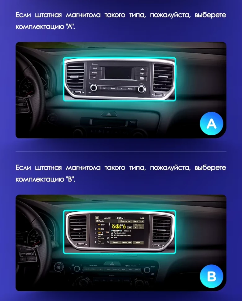 Штатная магнитола Teyes CC3 4/32 Kia Sportage 4 QL (2018-2022) Тип-A