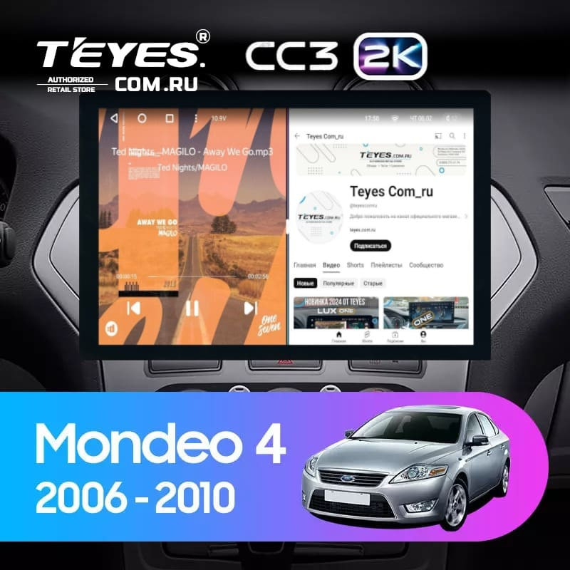 Штатная магнитола Teyes CC3 2K 4/32 Ford Mondeo 4 (2006-2010) (13")