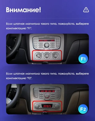 Штатная магнитола Teyes CC3 2K 6/128 Ford Focus 2 Mk 2 (2004-2011) F2