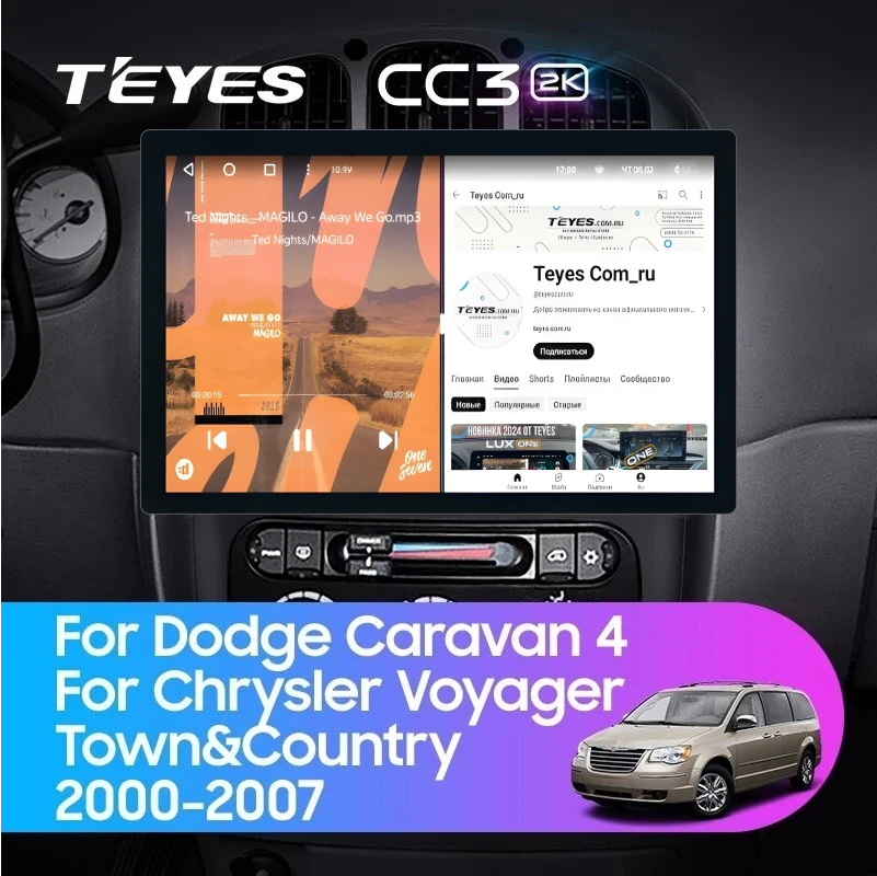 Штатная магнитола Teyes CC3 2K 4/64 Chrysler Town &amp; Country 4 RS (2000-2007) Тип-A (11")