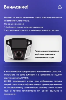 Штатная магнитола Teyes CC3 2K 6/128 Ford Focus 3 (2011-2019)