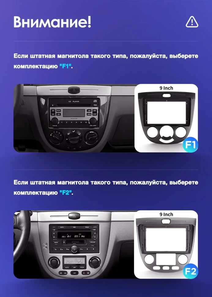 Штатная магнитола Teyes CC3L WiFi 2/32 Chevrolet Lacetti J200 (2004-2013) F1 Тип-A