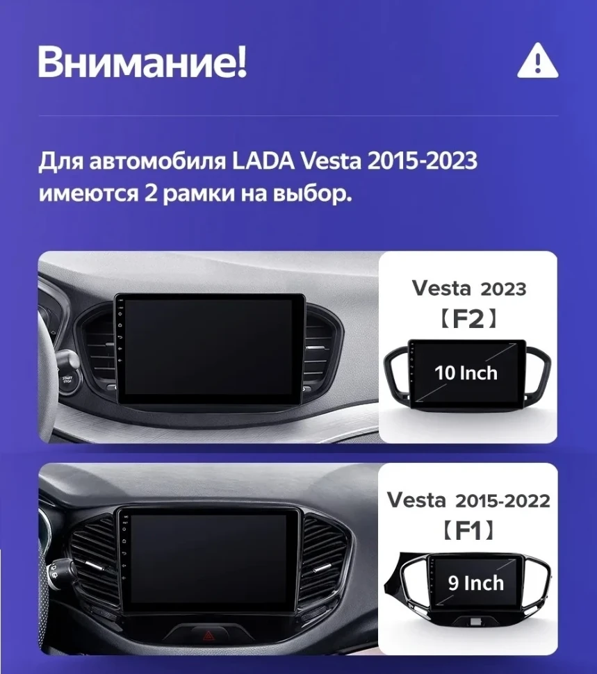 Штатная магнитола Teyes CC3 2K 360 6/128 Lada Vesta (2023-2026) F2 Тип-A (13")