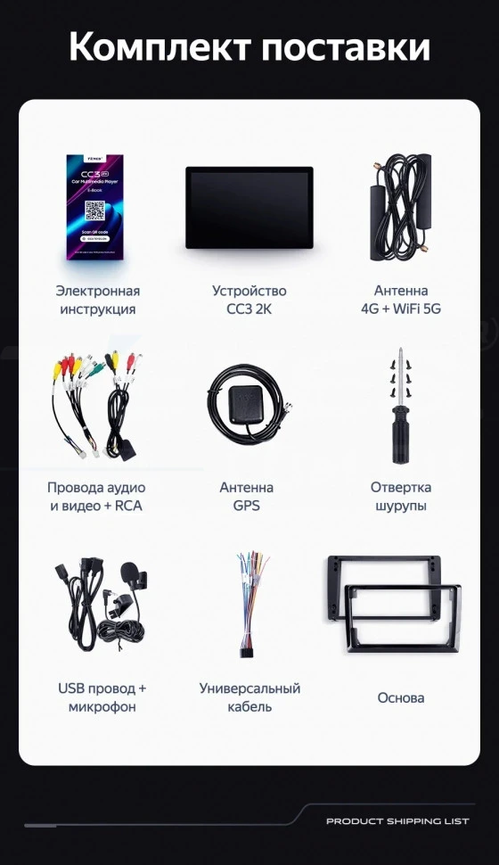 Штатная магнитола Teyes CC3 2K 4/64 Chrysler Town &amp; Country 4 RS (2000-2007) Тип-A (13")