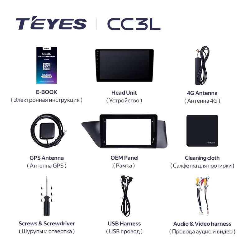 Штатная магнитола Teyes CC3L 4/32 Lexus ES ES200 ES250 ES300h ES350 XV60 VI (2012-2018) Тип-B