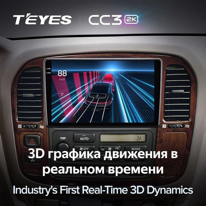 Штатная магнитола Teyes CC3 2K 4/64 Lexus LX470 (1998-2003) F1