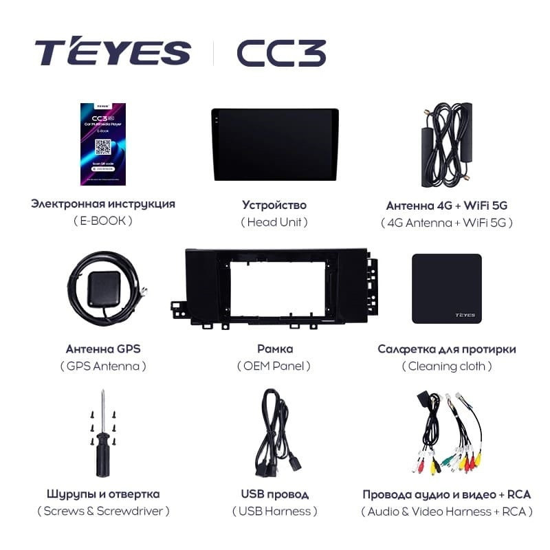 Штатная магнитола Teyes CC3 4/32 Hyundai Creta 2 IX25 (2024-2026)