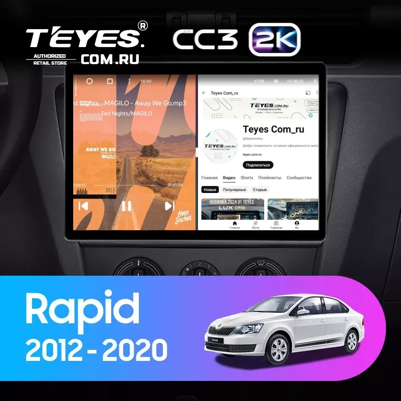 Штатная магнитола Teyes CC3 2K 6/128 Skoda Rapid NH3 NH1 (2012-2020) (13") (10 inch Universal)