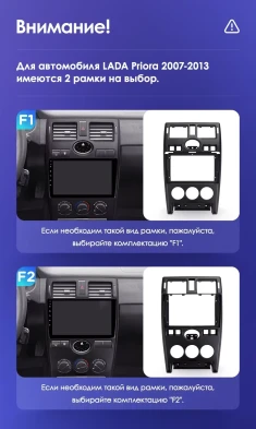 Штатная магнитола Teyes CC3 2K 4/32 Lada Priora 1 (2007-2013) F2 (серебро)