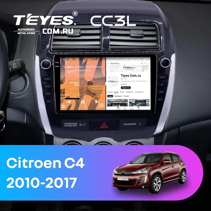 Штатная магнитола Teyes CC3L 4/64 Citroen C4 Aircross  (2010-2017) Тип-B (9")