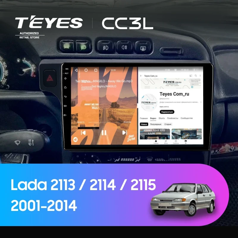 Штатная магнитола Teyes CC3L 4/32 Lada 2114 (2001-2014) F1