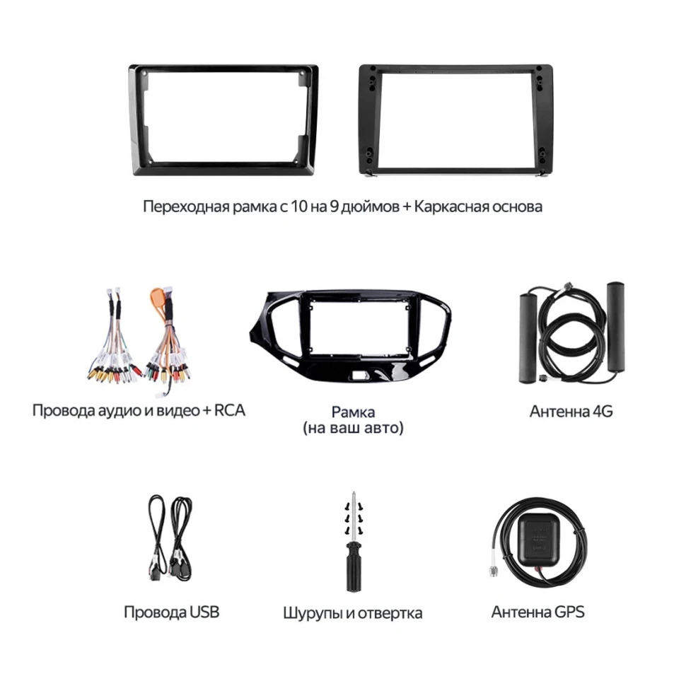 Штатная магнитола Teyes CC4 Pro 8/128 Kia Ceed 2 JD (2012-2018) (13")
