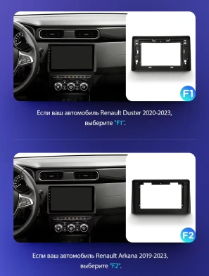 Штатная магнитола Teyes CC3 2K 4/64 Renault Arkana (2019-2023) F2