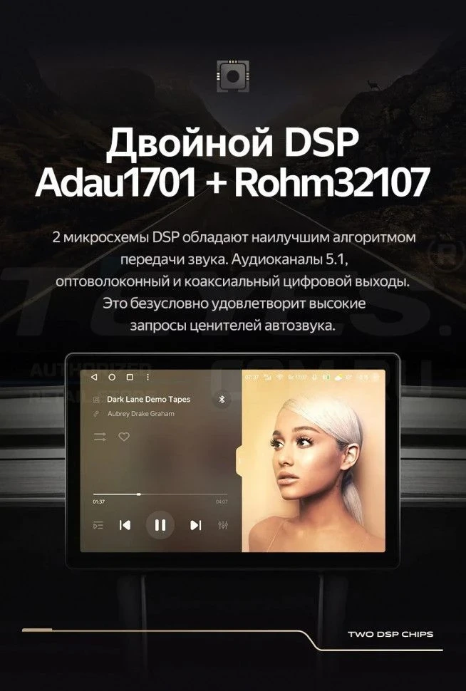 Штатная магнитола Teyes CC3 2K 4/64 Mitsubishi Outlander 3 (2018-2021) (11")