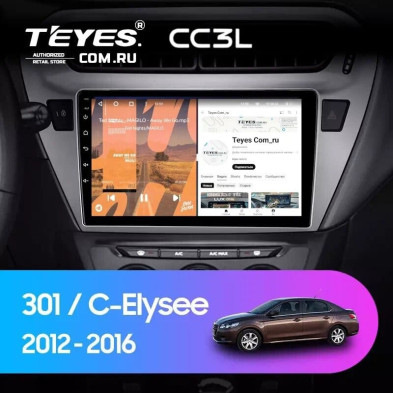Штатная магнитола Teyes CC3L 4/32 Peugeot 301 (2012-2016) F2