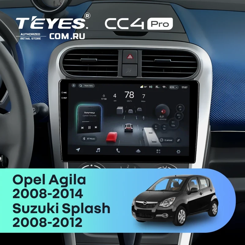 Штатная магнитола Teyes CC4 Pro 12/256 Suzuki Splash (2008-2012)