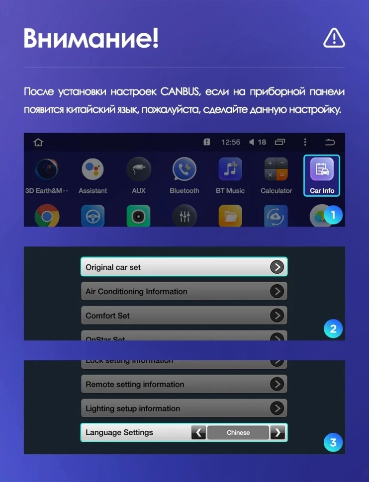 Штатная магнитола Teyes CC3 4/32 Opel Insignia (2013-2017) Тип-B