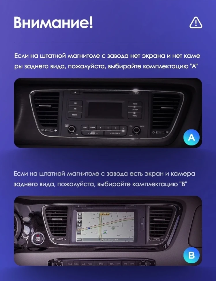 Штатная магнитола Teyes CC3 4/32 Kia Carnival 3 YP (2014-2021) F2 Тип-B