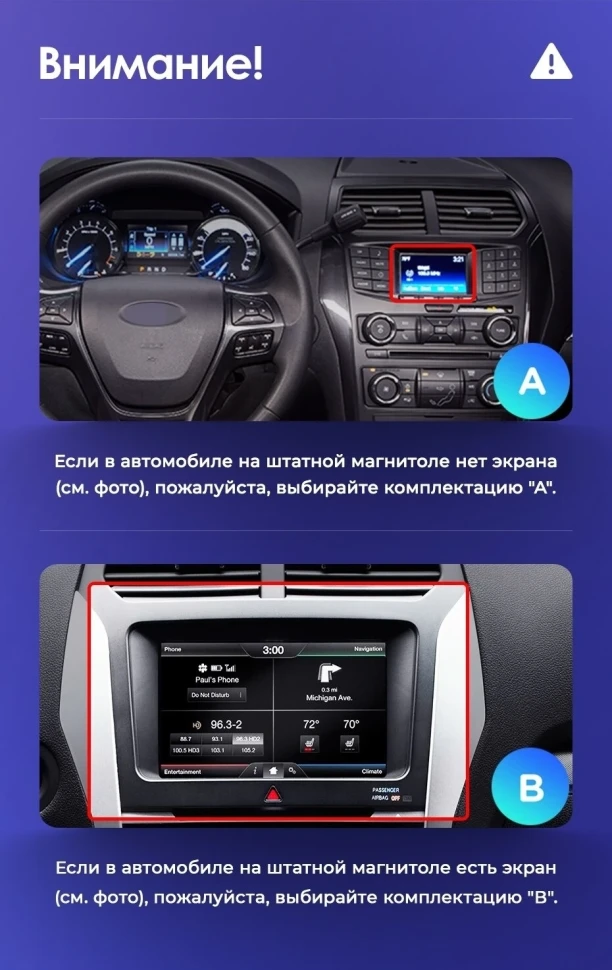 Штатная магнитола Teyes CC3 2K 4/32 Ford Explorer 5 (2011-2019) Тип-B