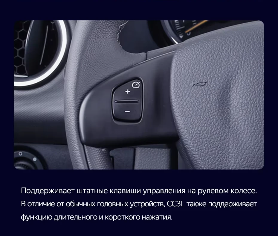 Штатная магнитола Teyes CC3L 4/64 Renault Logan 2 (2012-2022) F2