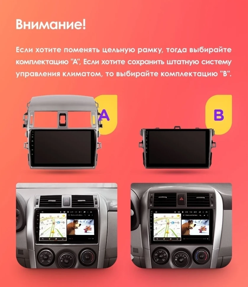 Штатная магнитола Teyes CC3L WiFi 2/32 Toyota Corolla 10 E140 E150 (2006-2013) Тип-B