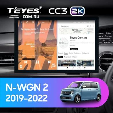Штатная магнитола Teyes CC3 2K 360 6/128 Honda N-WGN 2 (2019-2022) Правый руль (13")