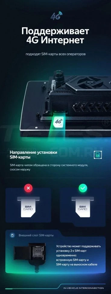 Штатная магнитола Teyes CC3 2K 6/128 Chrysler Town &amp; Country 4 RS (2000-2007) Тип-B (11")