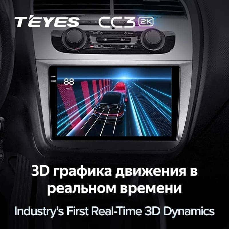 Штатная магнитола Teyes CC3 2K 360 6/128 Volkswagen Scirocco (2008-2017)