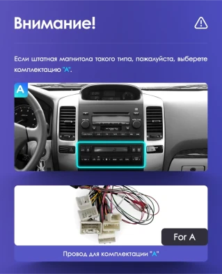 Штатная магнитола Tesla style Teyes TPRO 2 3/32 Lexus GX470 (2002-2009) Тип-B